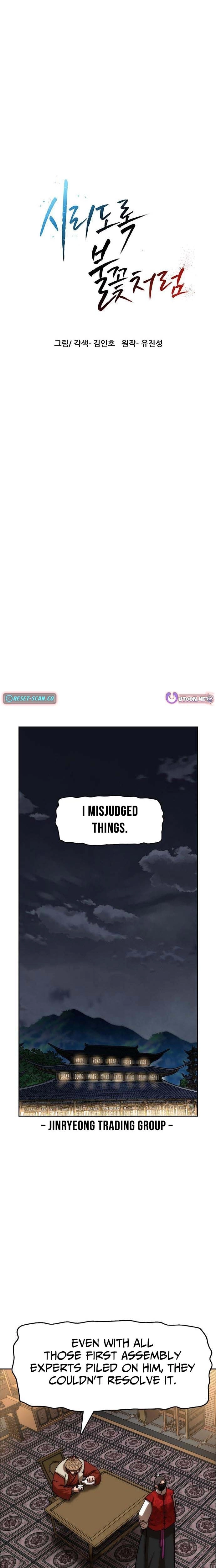 Read Siridorok Bulkkot Cheoreom chapter 77 image 3 on Lezhin