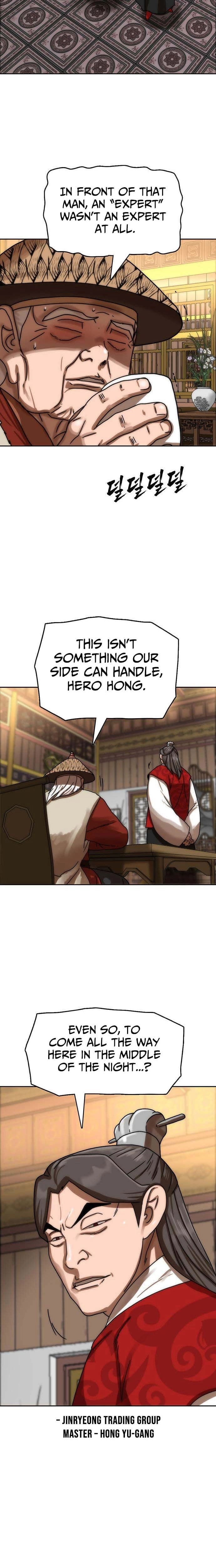 Read Siridorok Bulkkot Cheoreom chapter 77 image 4 on Lezhin
