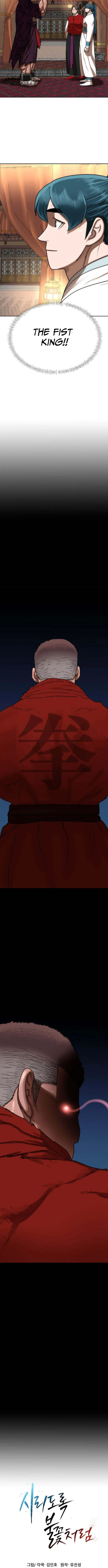 Read Siridorok Bulkkot Cheoreom chapter 80 image 13 on Lezhin