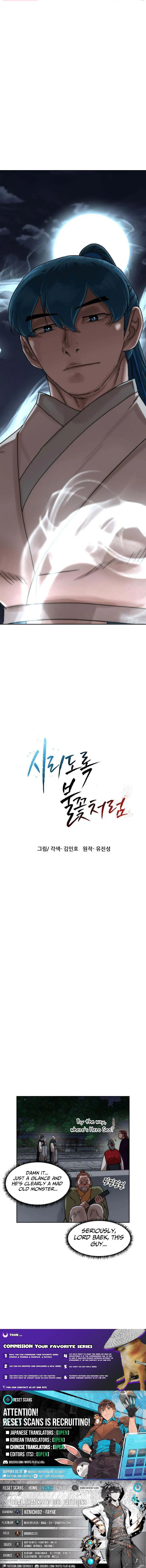 Read Siridorok Bulkkot Cheoreom chapter 81 image 12 on Lezhin