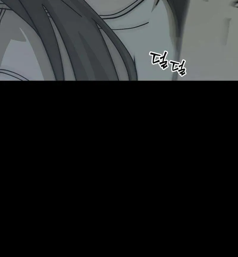 Read Siru/24/1km chapter 1 image 109 on Lezhin
