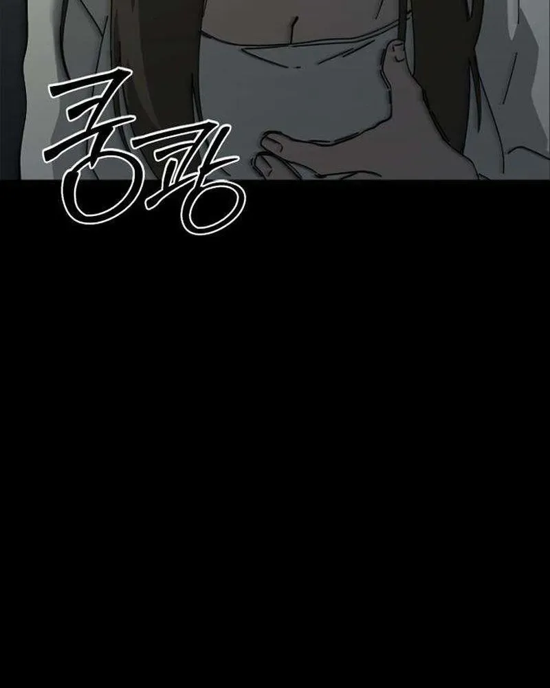 Read Siru/24/1km chapter 1 image 114 on Lezhin