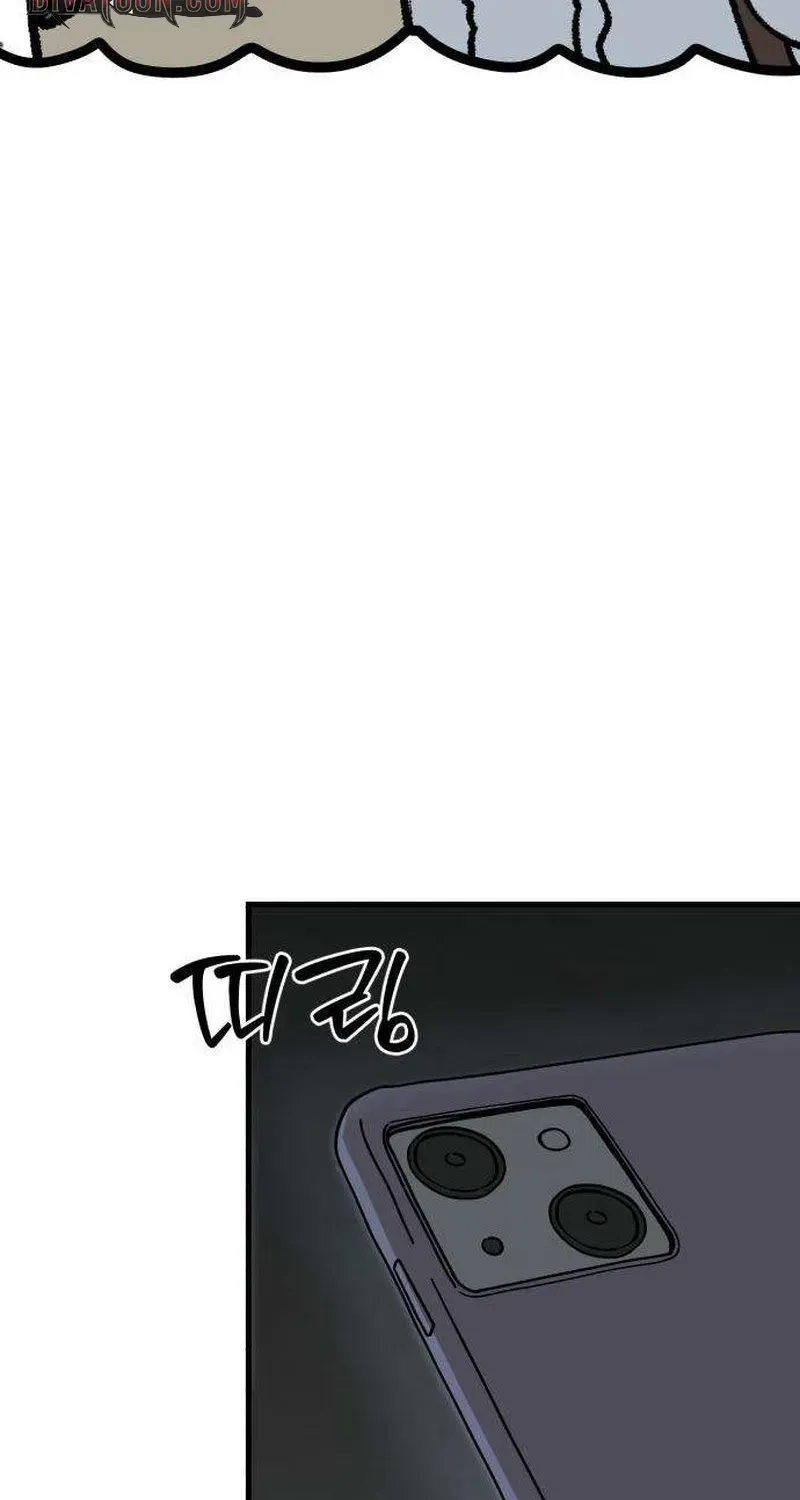 Read Siru/24/1km chapter 1 image 125 on Lezhin
