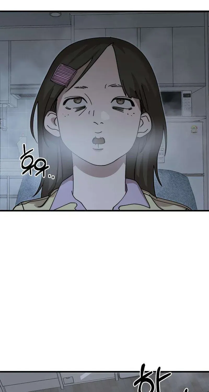 Read Siru/24/1km chapter 1 image 50 on Lezhin