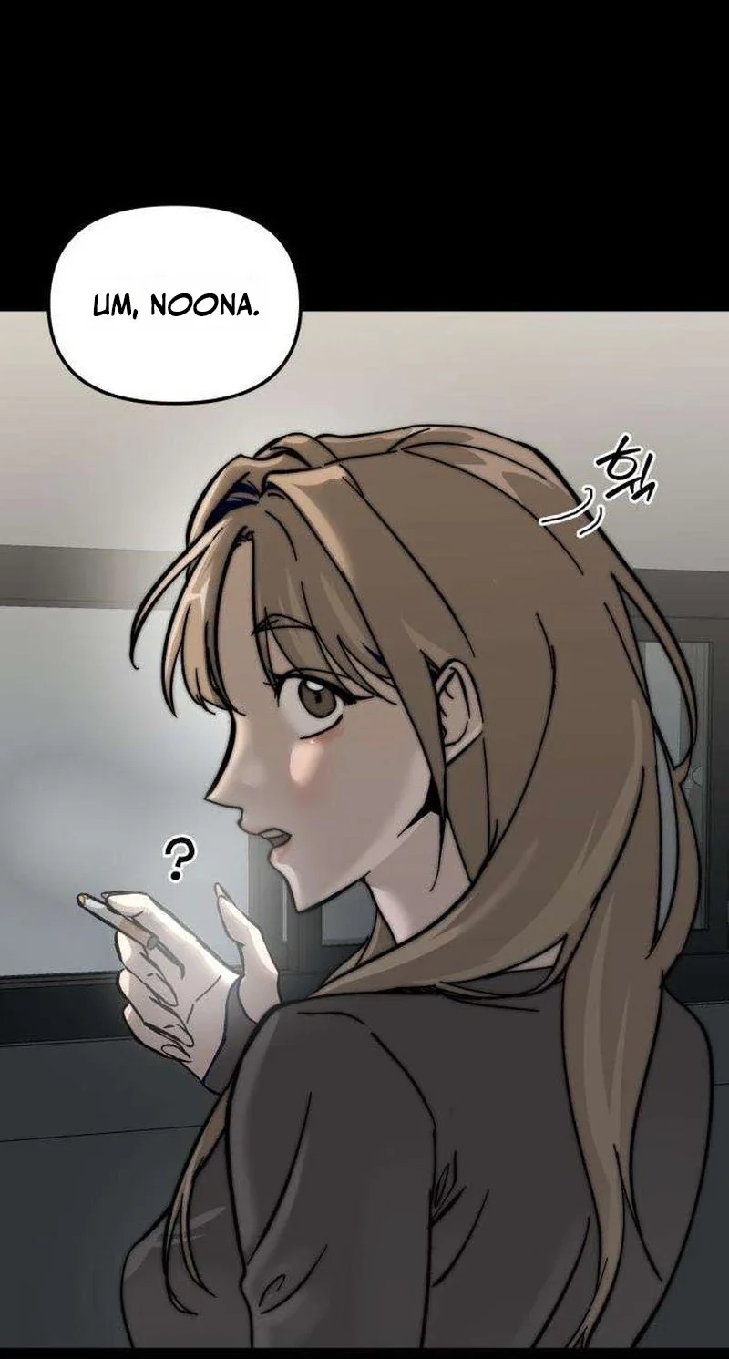 Read Siru/24/1km chapter 10 image 78 on Lezhin