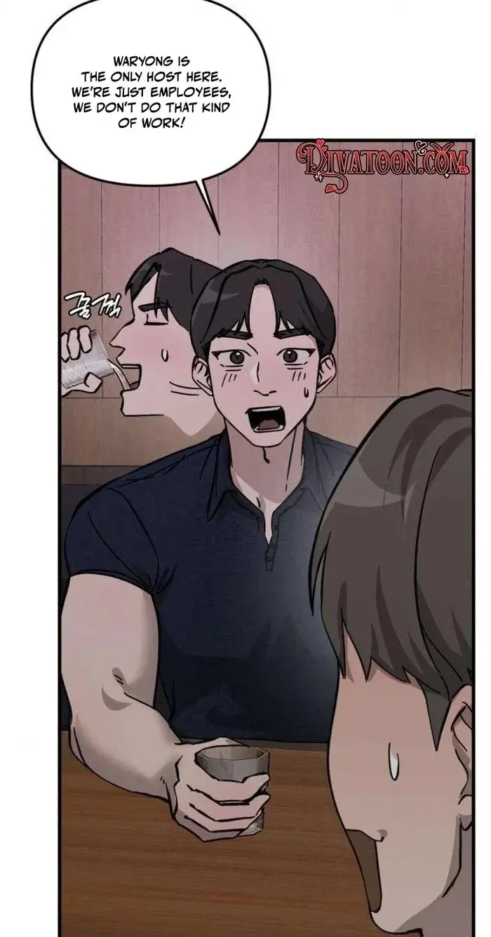 Read Siru/24/1km chapter 11 image 39 on Lezhin
