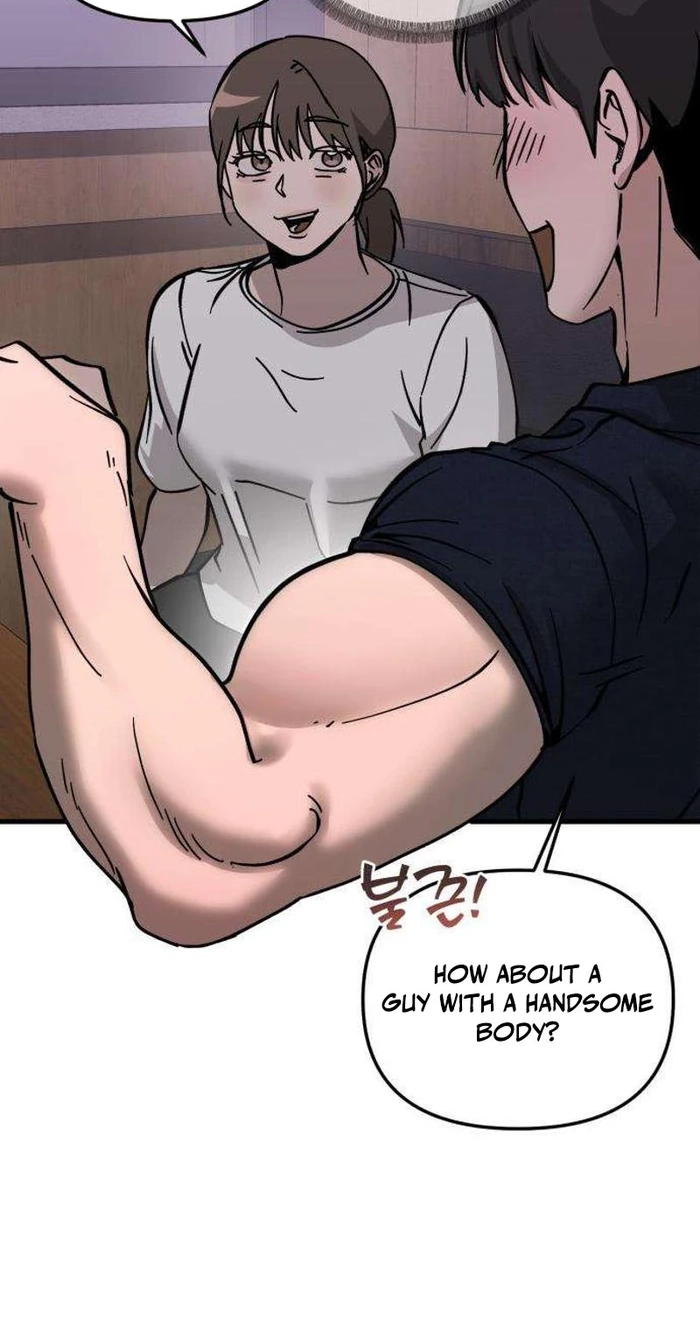 Read Siru/24/1km chapter 11 image 43 on Lezhin