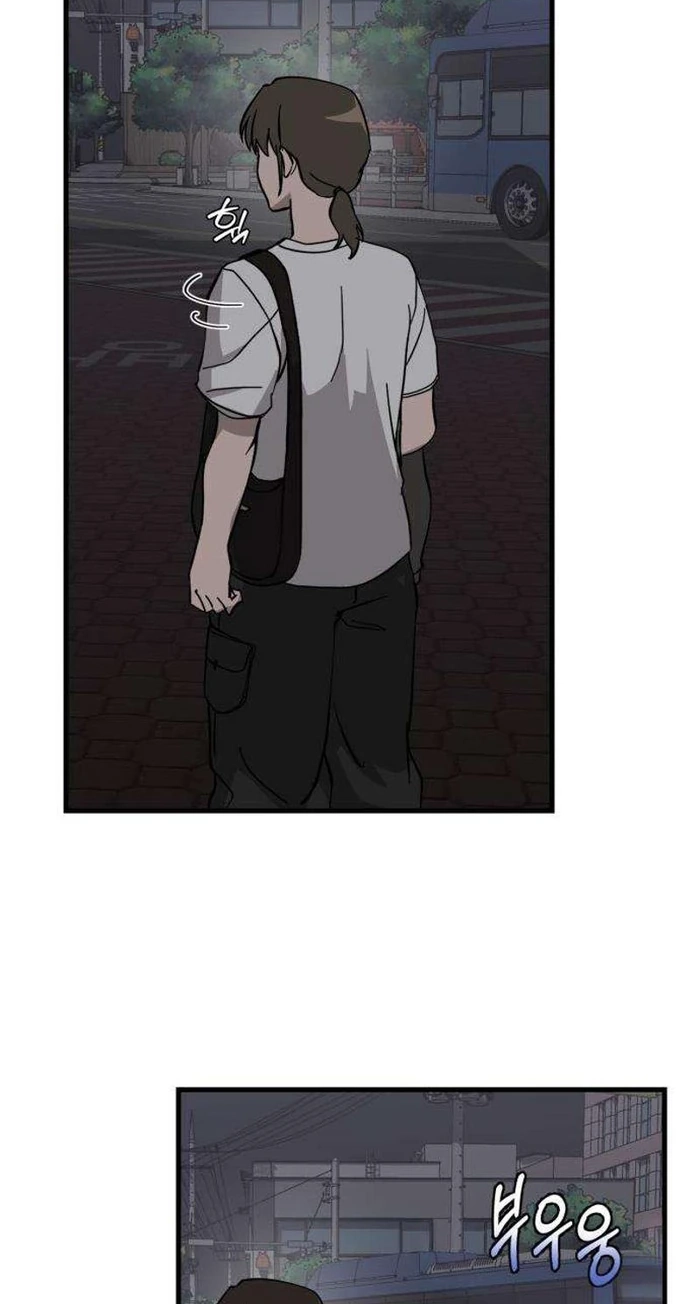 Read Siru/24/1km chapter 11 image 87 on Lezhin