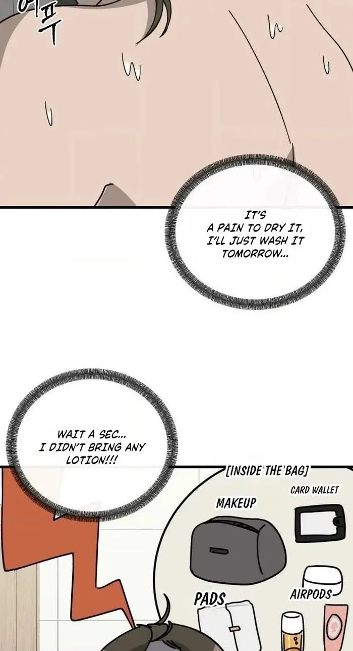 Read Siru/24/1km chapter 12 image 49 on Lezhin