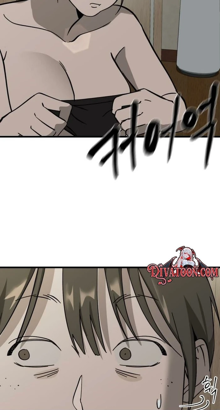 Read Siru/24/1km chapter 12 image 54 on Lezhin