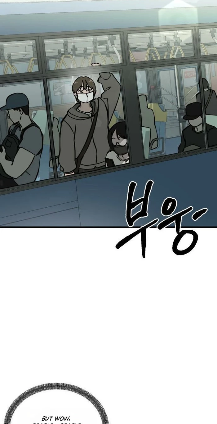 Read Siru/24/1km chapter 12 image 64 on Lezhin