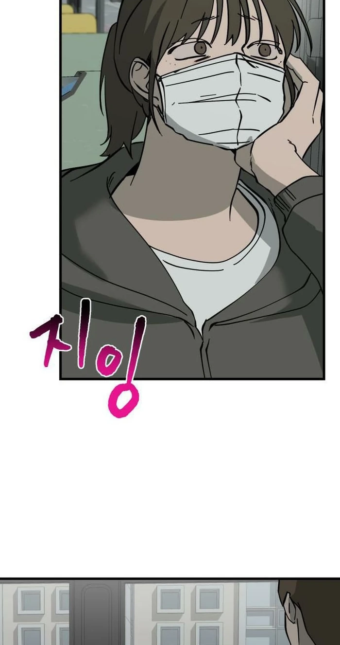 Read Siru/24/1km chapter 12 image 74 on Lezhin