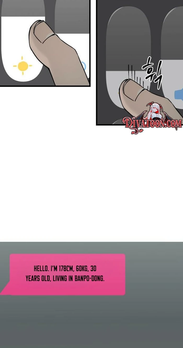 Read Siru/24/1km chapter 12 image 77 on Lezhin