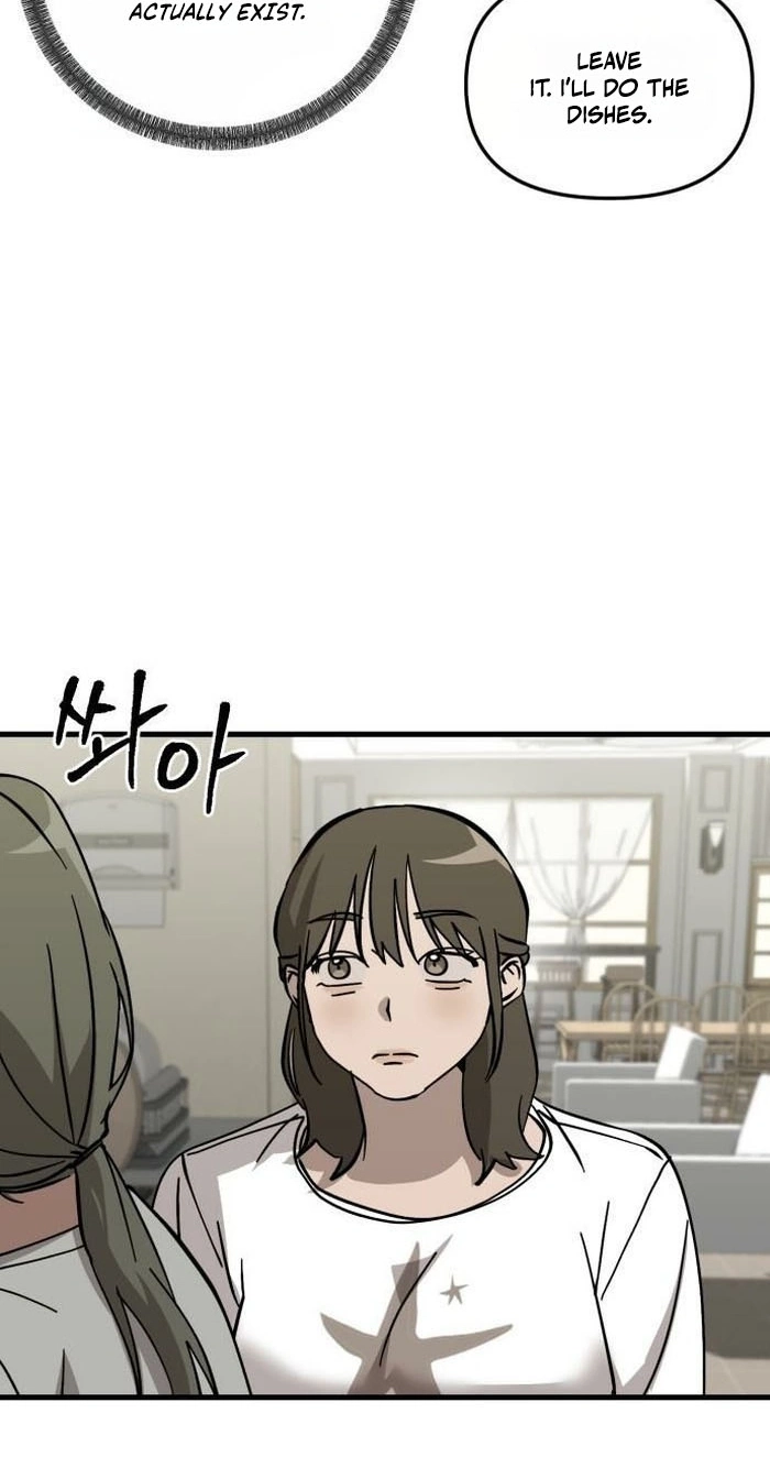 Read Siru/24/1km chapter 13 image 75 on Lezhin