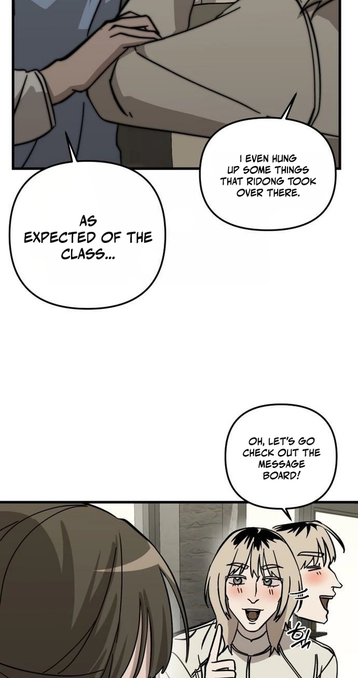 Read Siru/24/1km chapter 14 image 46 on Lezhin