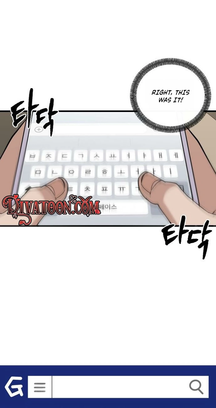 Read Siru/24/1km chapter 14 image 54 on Lezhin