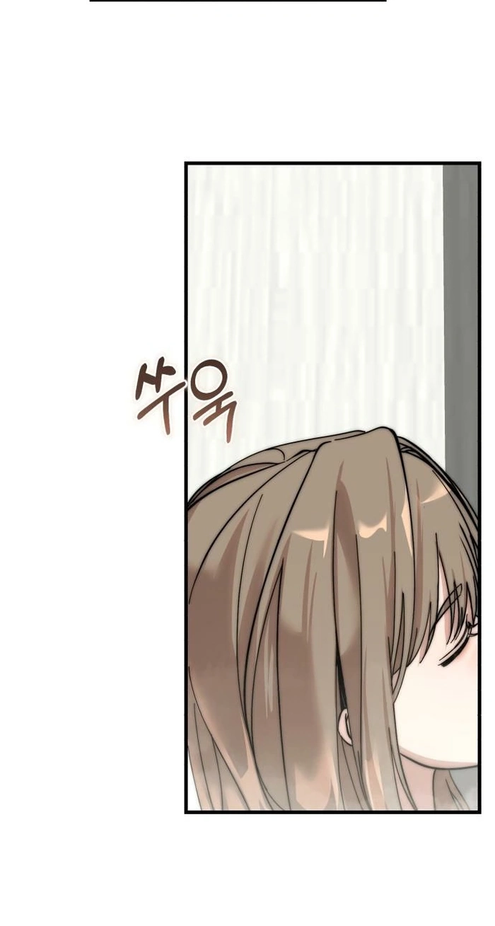 Read Siru/24/1km chapter 14 image 83 on Lezhin