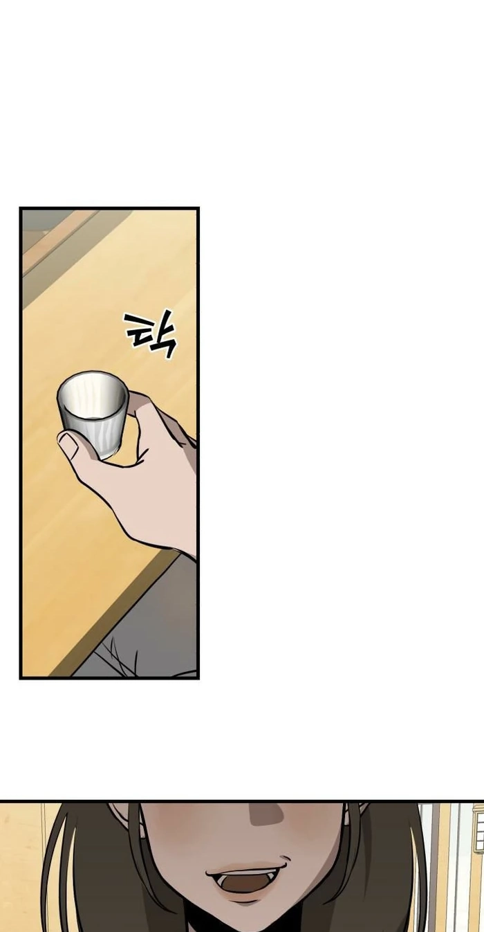 Read Siru/24/1km chapter 15 image 66 on Lezhin