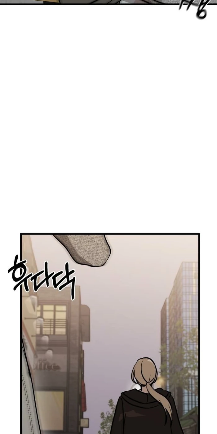 Read Siru/24/1km chapter 15 image 77 on Lezhin