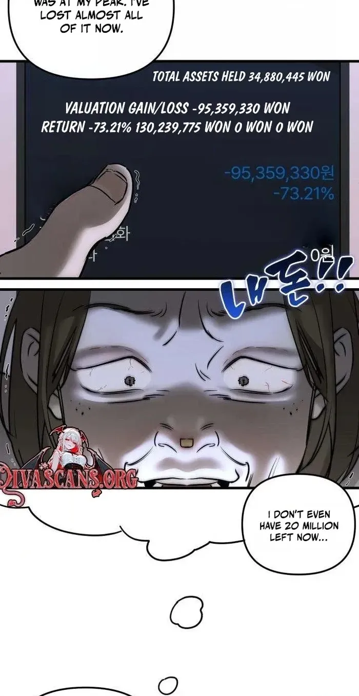 Read Siru/24/1km chapter 16 image 39 on Lezhin