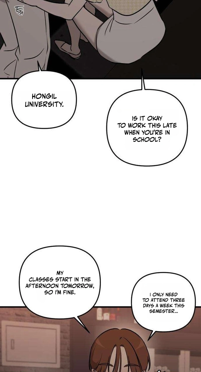 Read Siru/24/1km chapter 17 image 54 on Lezhin