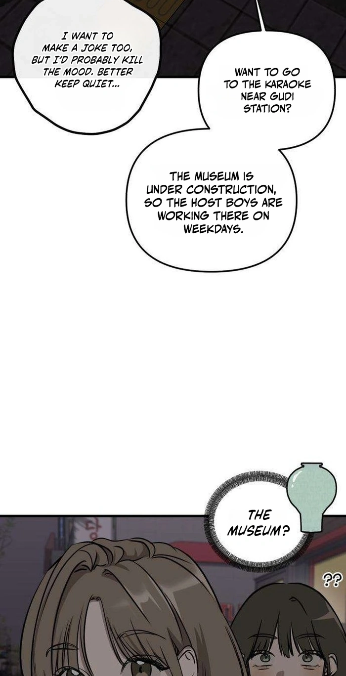 Read Siru/24/1km chapter 17 image 66 on Lezhin