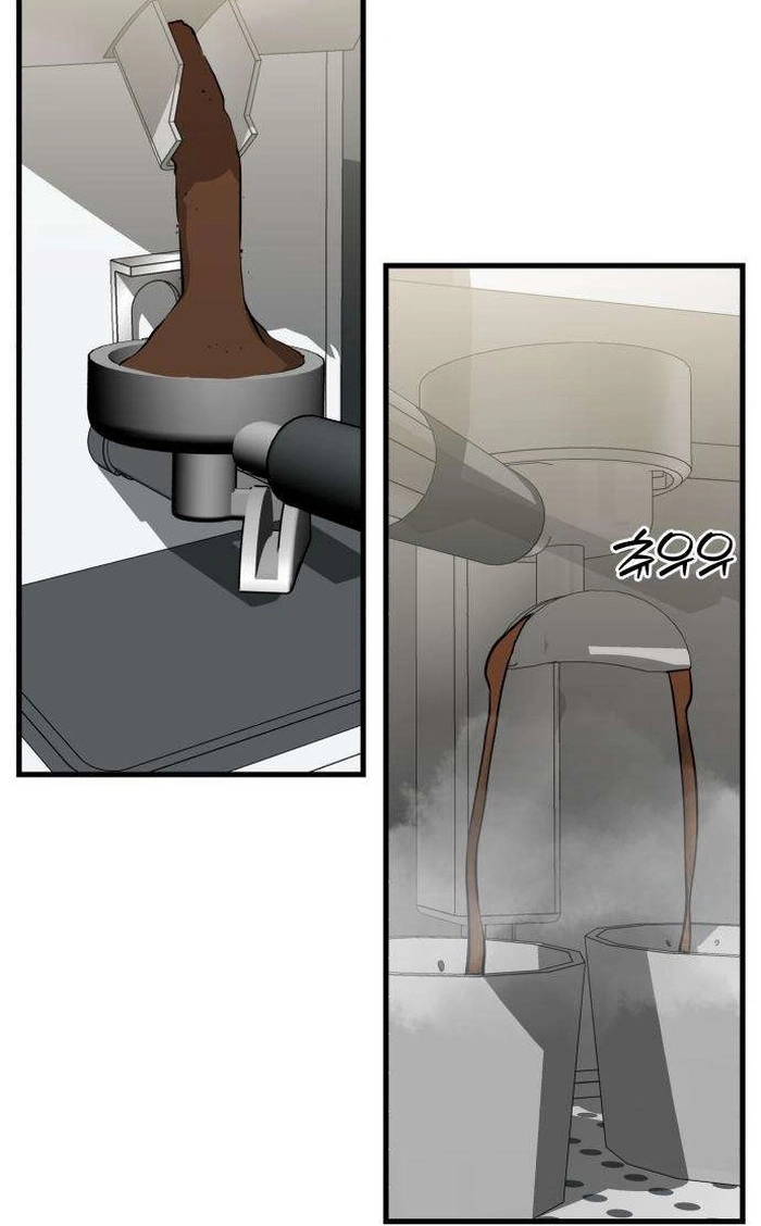 Read Siru/24/1km chapter 18 image 25 on Lezhin