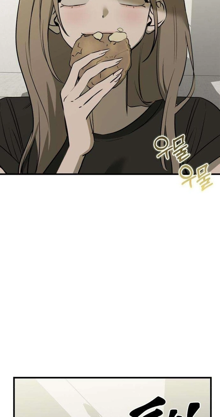 Read Siru/24/1km chapter 18 image 85 on Lezhin