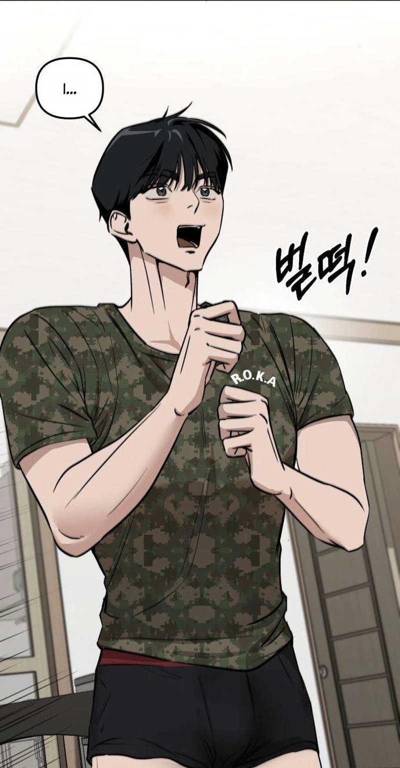 Read Siru/24/1km chapter 19 image 12 on Lezhin
