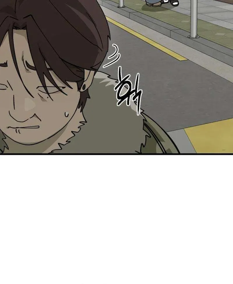 Read Siru/24/1km chapter 2 image 19 on Lezhin