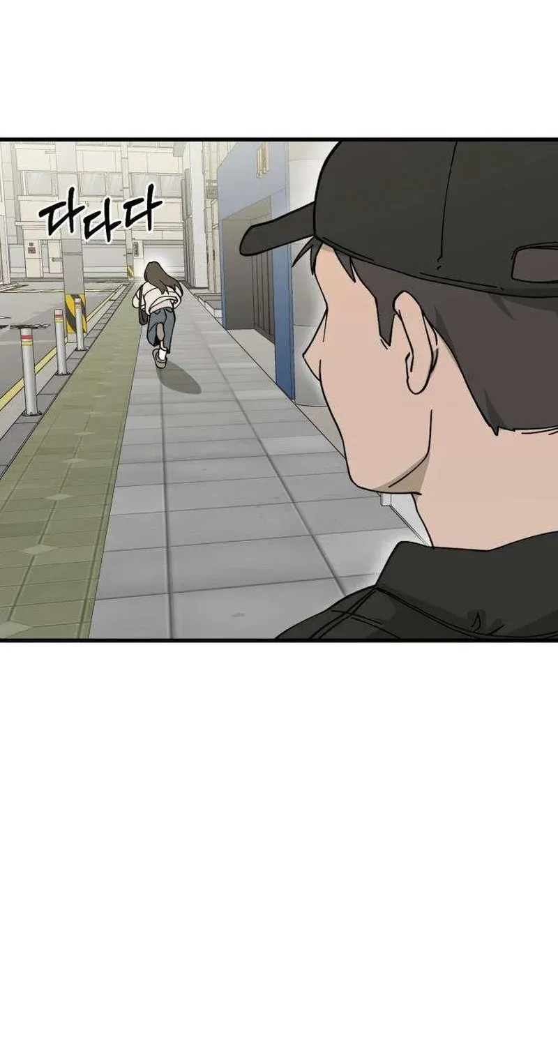 Read Siru/24/1km chapter 2 image 23 on Lezhin