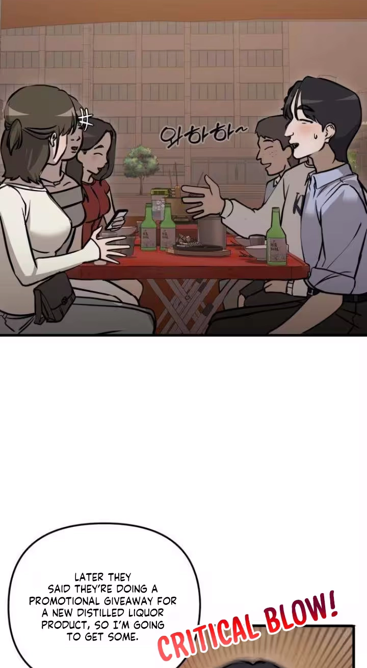 Read Siru/24/1km chapter 22 image 57 on Lezhin