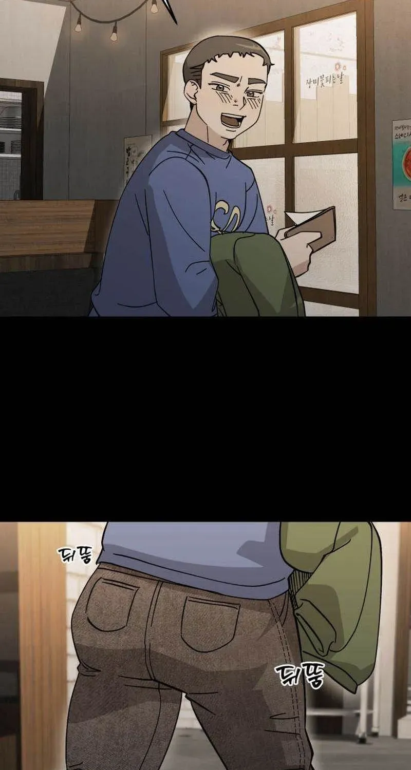 Read Siru/24/1km chapter 3 image 23 on Lezhin