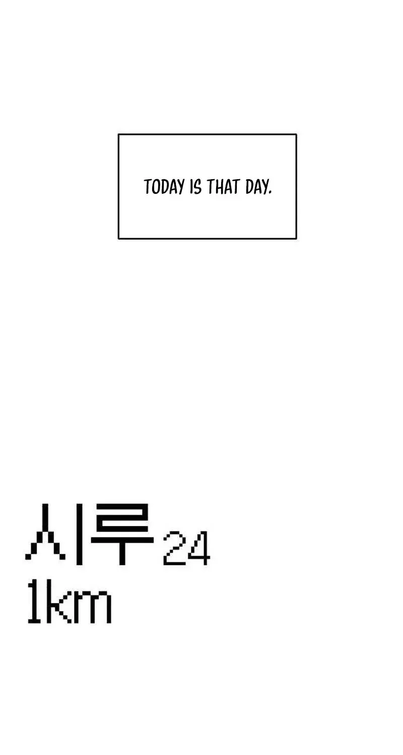 Read Siru/24/1km chapter 3 image 5 on Lezhin