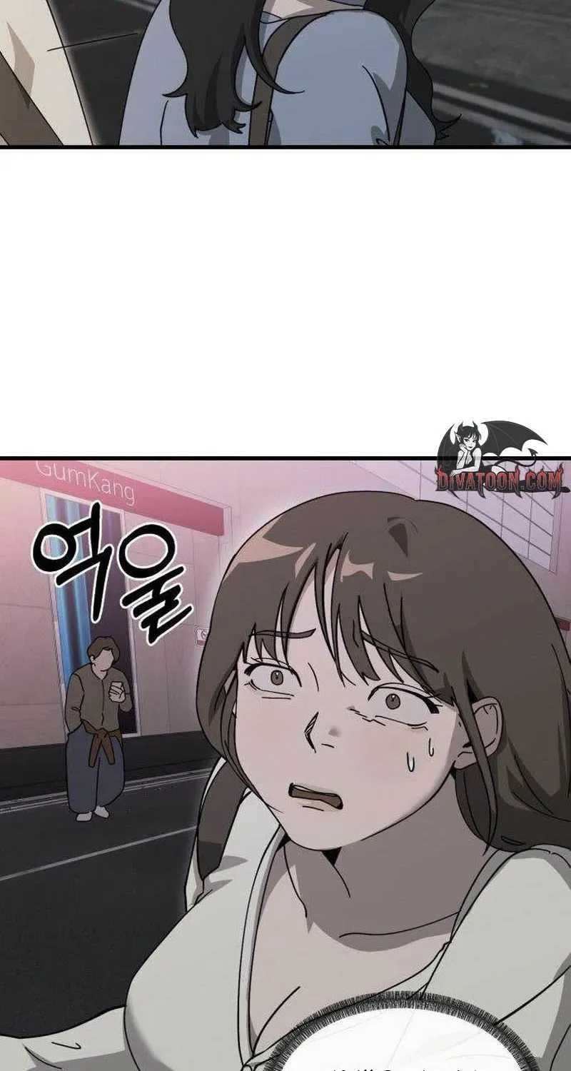 Read Siru/24/1km chapter 3 image 66 on Lezhin