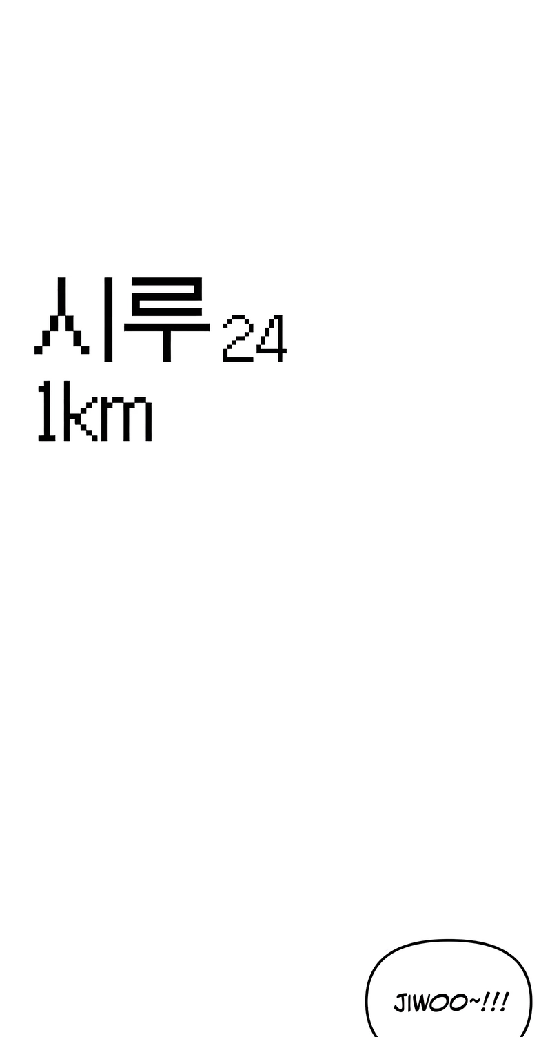Read Siru/24/1km chapter 5 image 26 on Lezhin