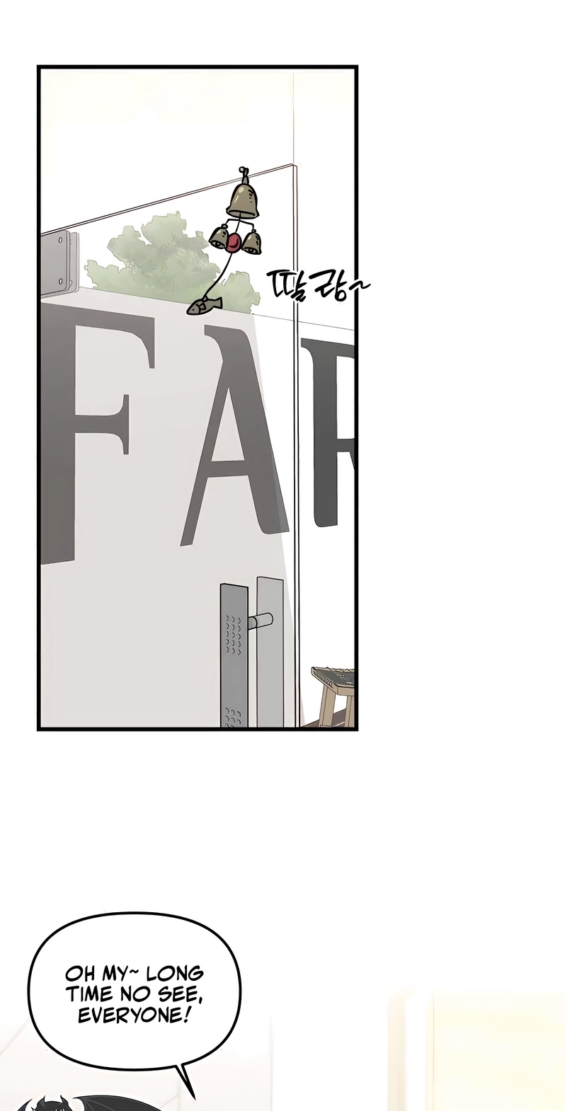 Read Siru/24/1km chapter 5 image 43 on Lezhin