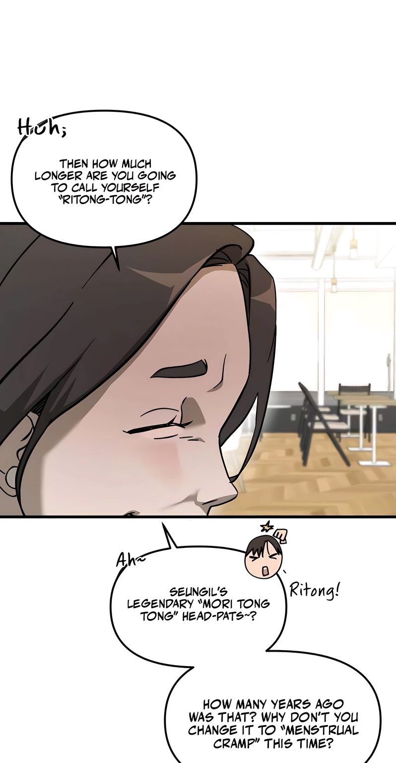 Read Siru/24/1km chapter 5 image 64 on Lezhin