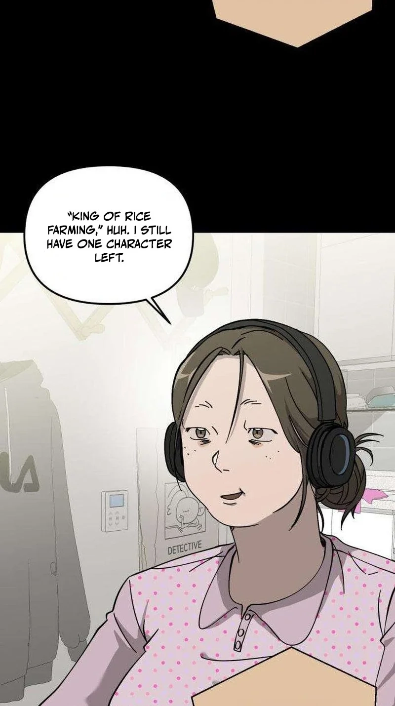 Read Siru/24/1km chapter 7 image 45 on Lezhin