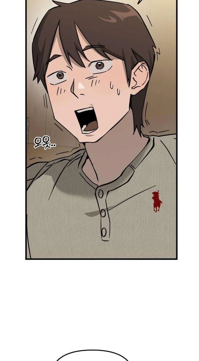 Read Siru/24/1km chapter 8 image 8 on Lezhin