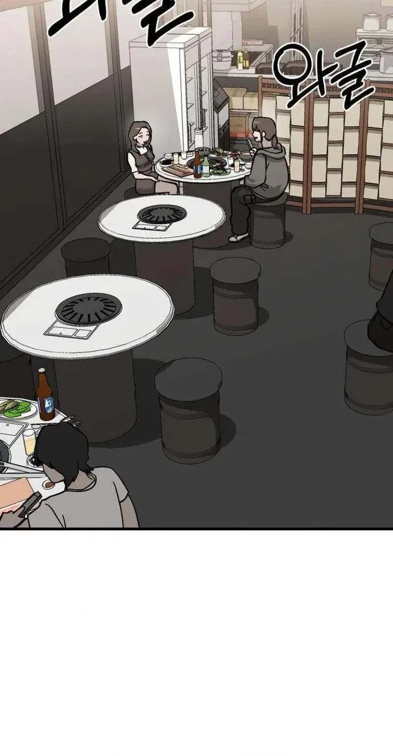 Read Siru/24/1km chapter 9 image 69 on Lezhin