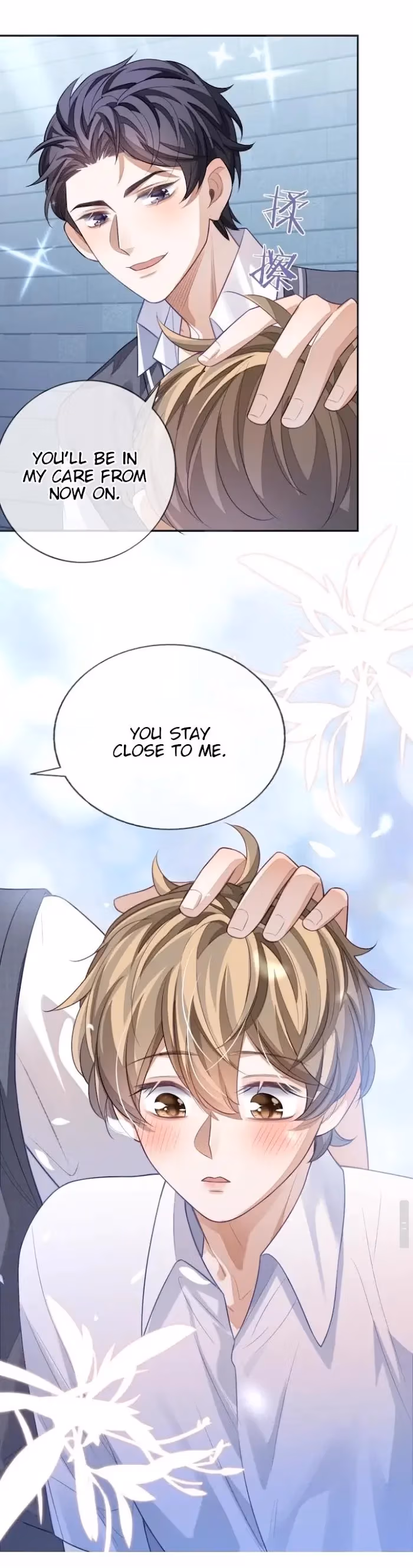 Read Sissy chapter 11 image 29 on Lezhin