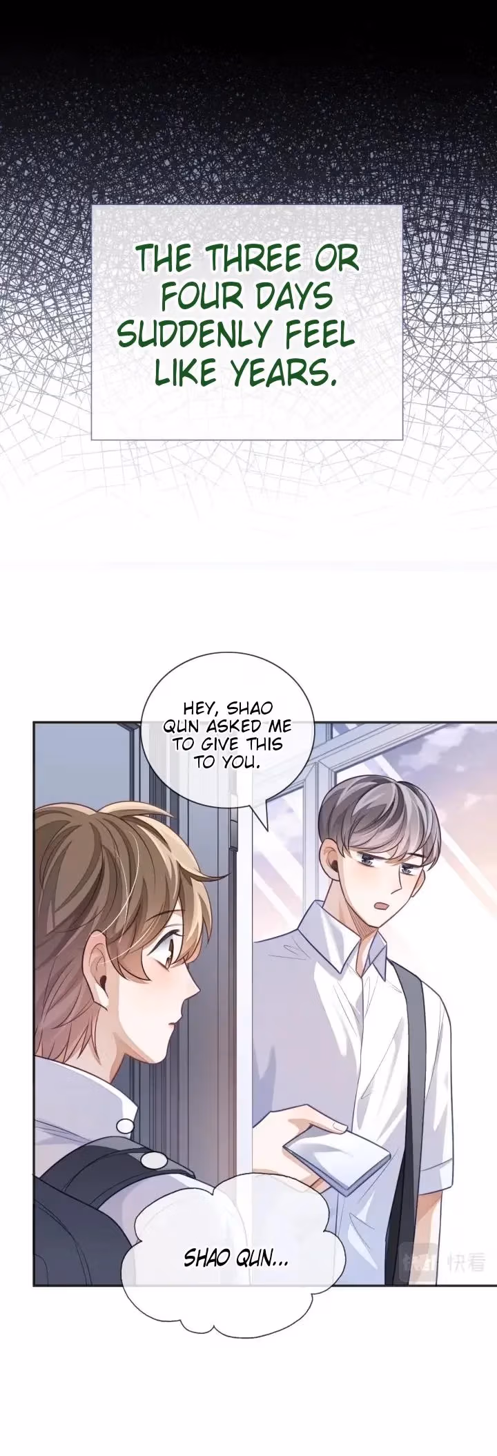 Read Sissy chapter 17 image 8 on Lezhin