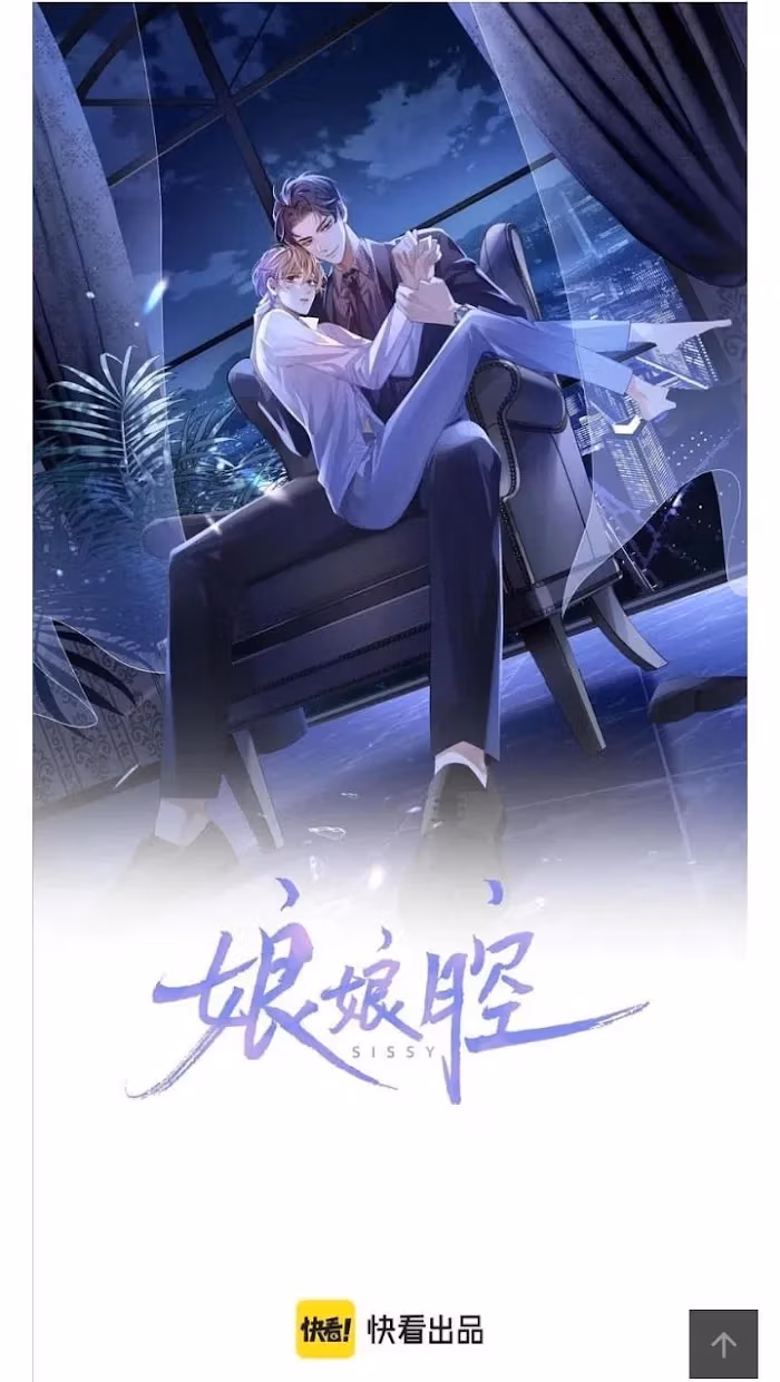 Read Sissy chapter 3 image 1 on Lezhin