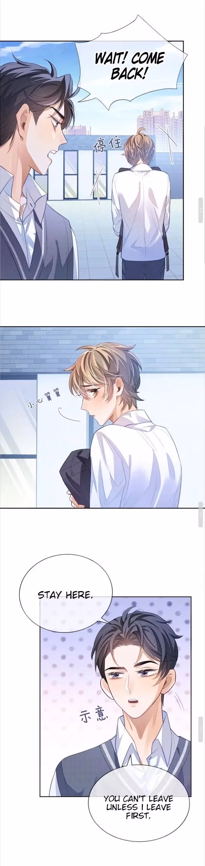 Read Sissy chapter 4 image 17 on Lezhin