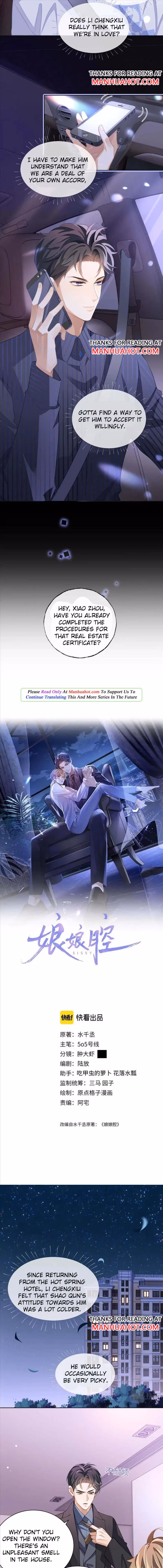 Read Sissy chapter 41 image 1 on Lezhin