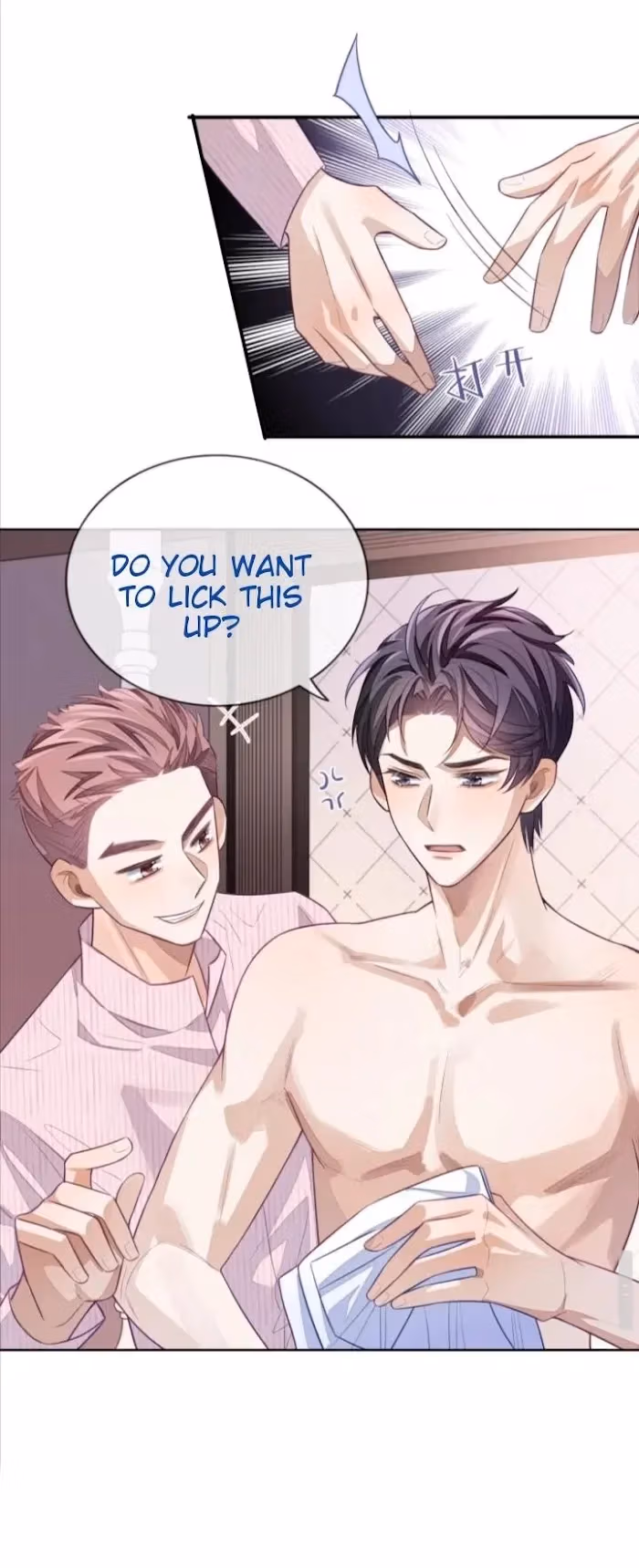 Read Sissy chapter 6 image 24 on Lezhin