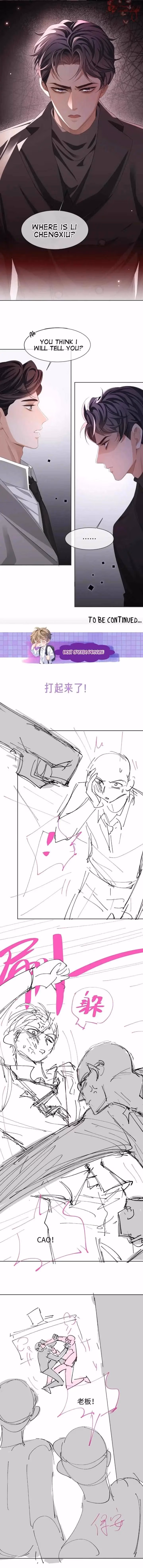 Read Sissy chapter 67 image 5 on Lezhin