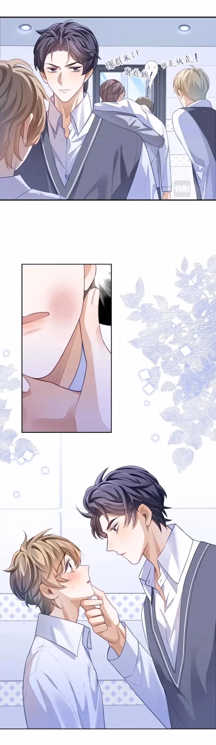 Read Sissy chapter 9 image 17 on Lezhin