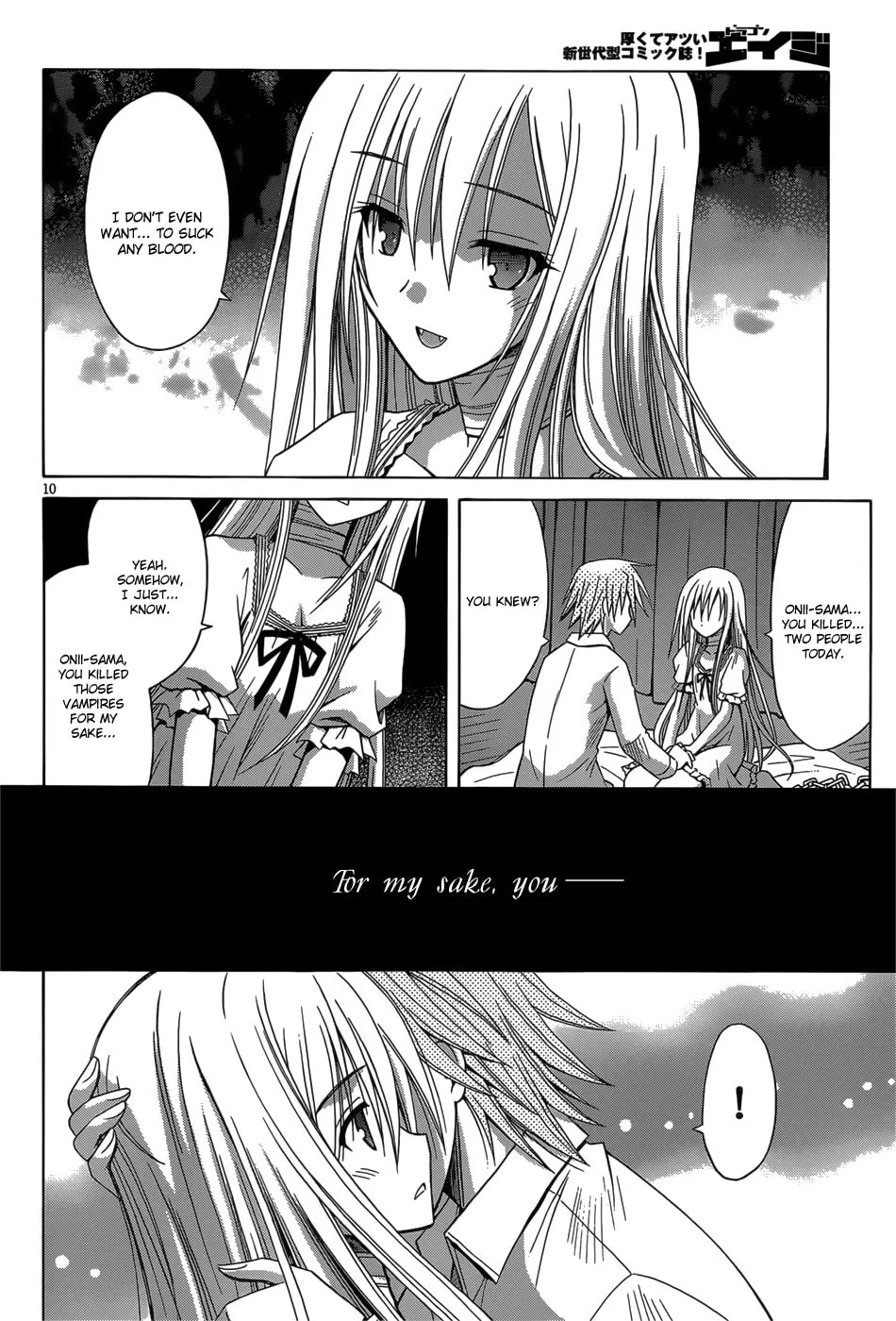 Read Sister Blood chapter 0 image 10 on Lezhin